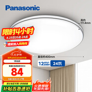 松下（Panasonic）吸頂燈臥室書(shū)房24瓦圓形臥室燈銀色飾帶簡(jiǎn)約led吸頂燈HHXC2625L