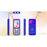 SPORT CONTROLS老年新手機(jī)、學(xué)生手機(jī)、全網(wǎng)通、4g、超長(zhǎng)待機(jī)、中 2.6屏高配版TYPE-C口【全網(wǎng)通4G版】 藍(lán)色 套餐一 32MB
