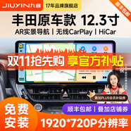 九音適用豐田rav4雷凌卡羅拉凱美瑞汽車載中控大屏導航倒車影像一體機 領(lǐng)尊版【8核-2+32G】+安裝 21款凱美瑞/塞納
