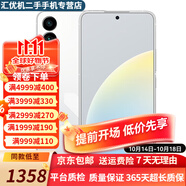 魅族21/21Pro 魅族20Classic 魅族21Note 極窄四等邊直屏 游戲拍照手機(jī) 【魅族20 Classic】余生白首 16GB+512GB 99新