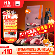 比瑞吉狗糧小型犬中大型犬通用幼犬成犬狗糧全價無谷六種肉犬糧 【全期通用 一口吃到六種肉】2KG