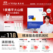 敷爾佳清痘凈膚修護(hù)貼2.0 祛痘面膜痘肌控油補(bǔ)水保濕26g*5貼 禮物
