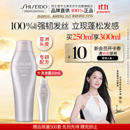 資生堂專業(yè)美發(fā)芯詩(shī)珀莉頭皮生機(jī)洗頭露250ml強(qiáng)韌發(fā)絲無(wú)硅油亮澤秀發(fā)