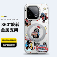 圖瑤 iqooz10Turbo+手機(jī)殼Pro旋轉(zhuǎn)支架z9Turbo磨砂Z8男女全包防摔2025新款超火斑點(diǎn)狗T保護(hù)套 【IMD大孔彩銀殼/月光銀】蛋糕鼴鼠T iqooz9x