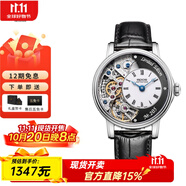 愛寶時(shí)（EPOS）萬表瑞士藝術(shù)系列商務(wù)鏤空手動(dòng)機(jī)械男士手表皮帶限量888枚 3435.313.20.25.25 黑色