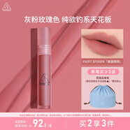 3CE水霧唇露低語(yǔ)玫瑰色SOFTSPOKEN晨露薔薇唇釉口紅生日禮物中秋