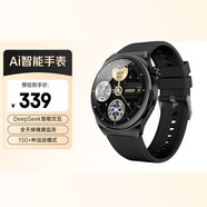 紐曼AI智能運動(dòng)手表(DeepSeek大模型)藍牙通話(huà)血氧心率壓力健康監測離線(xiàn)支付收款碼NFC門(mén)禁男女手表 熱銷(xiāo)新款 智能Ai對話(huà)