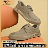 七匹狼（SEPTWOLVES）男鞋2025秋季新款潮流商務(wù)休閑皮鞋男開車鞋復(fù)古百搭厚底工作鞋男 棕色 38
