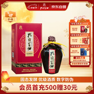 孔府家 醇和 濃香型白酒 52度 500ml 單瓶裝 中秋送禮