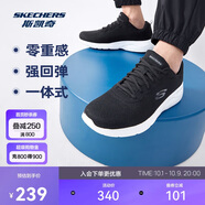 斯凱奇丨男士輕薄透氣網(wǎng)面運(yùn)動跑步鞋軟底舒適休閑健步鞋58362