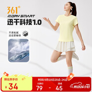 361°短袖女潮流t恤女士夏季新款速干衣運(yùn)動(dòng)跑步瑜伽服662424126H-8