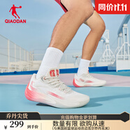 喬丹QIAODAN男籃球鞋楊策同款毒牙3.0低幫回彈實戰(zhàn)減震耐磨籃球鞋 樺白色/薔薇紅 48