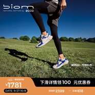 愛(ài)步（ECCO）BIOM 2.2運動(dòng)鞋男 戶(hù)外跑步鞋休閑鞋男鞋 健步830844 HL 砂礫灰/寶藍色83084461193 43 (275mm)