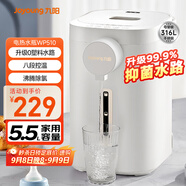 九陽（Joyoung）電熱水瓶熱水壺 5.5L 八段控溫316L內(nèi)膽 0塑料水路 恒溫電水壺?zé)畨?K55ED-WP510