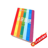 DK寶寶玩具書 認識顏色