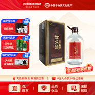 世義德青稞酒 5L*1 玻璃桶裝 52度 清香型純糧白酒 泡酒 散酒 青海特產(chǎn) 52度 5L 1桶