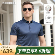 拉博夫（LaBeouf）夏季薄款男裝免燙商務短袖男士輕奢桑蠶絲t恤寬松舒適涼爽爸爸裝 中蘭 48/170/M
