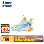 喬丹（QIAODAN）童鞋夏款男小童魔術(shù)貼耐磨減震籃球鞋-28