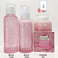 京咚【官方】萊絲威娜亮潤凈透面霜50g嫩膚保濕霜保濕水乳液潔面乳化 水+乳+霜/送隨機先潔咨詢(xún)