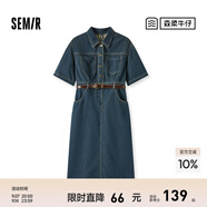 森馬（Semir）森柔牛仔|牛仔連衣裙女工裝風(fēng)收腰顯瘦夏港風(fēng)中長(zhǎng)裙復(fù)古潮流 牛仔黃泥染80325 S