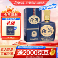 汾酒 1915巴拿馬10【送禮佳品】清香型白酒 商務(wù)宴請(qǐng)白酒 53度 475mL 1瓶 單瓶裝