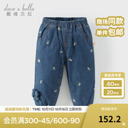 戴維貝拉（DAVE＆BELLA）冬裝新款女童棉褲女寶寶休閑長褲小童束腳褲兒童夾棉褲子童褲 牛仔藍【現(xiàn)貨】 100 cm（建議身高90-100cm）