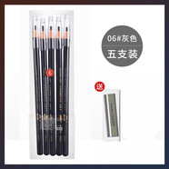 魅荷正亨絲1818拉線(xiàn)眉筆砍刀防水防汗持久不暈染脫色自然粉初學(xué)者可剝 灰色*5支+刀片*2