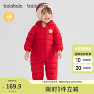 巴拉巴拉童裝嬰兒羽絨服寶寶輕薄連體衣抱衣爬服兒童冬裝男童女童可愛萌趣 紅色小熊-白鴨絨 80 cm-充絨量42g