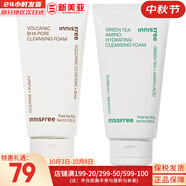 悅詩(shī)風(fēng)吟（Innisfree）氨基酸洗面奶綠茶潔面乳火山巖泥洗面奶藍莓男女學(xué)生泡沫潔顏膏 綠茶洗面奶+火山泥潔面共 300ml
