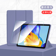 唯少 榮耀平板7\/6\/x8\/x6保護套10.1英寸平板保護殼三折輕薄全包邊防摔智能休眠皮套 薰衣草紫【蜂窩三折皮套】+品牌鋼化膜 榮耀7/6/x8【10.1英寸】