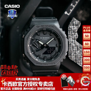 卡西歐（CASIO） 男表女表卡西歐手表男女情侶表學(xué)生時(shí)尚運(yùn)動(dòng)表太陽(yáng)能雙顯電子表 GA-2100-1A1PR黑武士