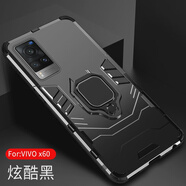 HYDGYCiox60手機保護殼x20x21x23x27x30x50o保護io套ios9男s7 vivoX60炫酷黑送全屏鋼化膜【升級戒指】