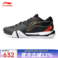 李寧（LI-NING）新款羽毛球鞋男女款貼地飛行PRO MAX棉花糖黑武士2代舒適透氣防滑 貼地飛行Ⅱ SE 黑001-3 標楦 37 (225mm)