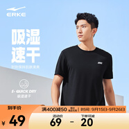 鴻星爾克短袖男夏季新款冰感速干衣跑步健身休閑百搭t恤衫運動(dòng)上衣T恤男士 正黑-冰感ERKE L