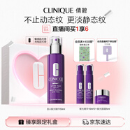 倩碧肽A紫光精華50mlA醇抗皺淡紋抗老緊致敏感肌護膚品生日禮物送女友