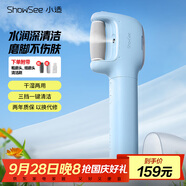 小適水光噴霧修足器電動磨腳器全身水洗美足電動修腳器充電式去死皮儀B5-B 送女友送老婆母禮物