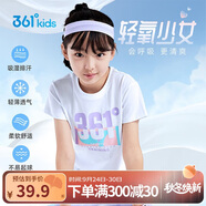 361°童裝 兒童短袖2025夏季男女童6-14歲印花短T恤 白160