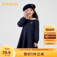 巴拉巴拉童裝女童連衣裙2024秋裝學(xué)院風(fēng)小童寶寶翻領(lǐng)兒童裙子208324111008