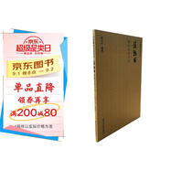 中國篆刻技法叢書(shū)：黃牧甫篆刻及其刀法