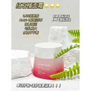 古馳（GUCCI）ESTEE雅詩(shī)紅石榴日晚霜漸變二合一面霜提亮膚色抗氧補水高保濕50m 紅石榴晚霜