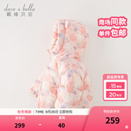 戴維貝拉（DAVE＆BELLA）兒童羽絨服女童上衣男童羽絨衣冬裝新款寶寶衣服保暖小童外套 小兔印花【現(xiàn)貨】DB4238127 100 cm（建議身高90-100cm）