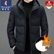 啄木鳥(niǎo)品牌羽絨服男加厚保暖外套男冬季2025新款中青年男士冬裝短款衣服 蝦青 3XL 【建議155-165斤】