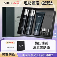 AHC 男士套裝男士護膚品禮盒洗面奶潔水乳油平衡舒緩學(xué)生男女士 AHC男士四件套