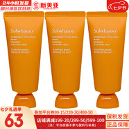 雪花秀（SULWHASOO）套盒滋陰滋盈水乳人參臻秀臻雪套裝女護膚品禮盒滋潤平衡保濕補水 雨潤夜間修護睡眠面膜35ml*3支
