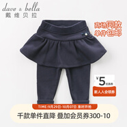 戴維貝拉（DAVE＆BELLA）秋冬女童寶寶加厚打底連裙褲 藏青色 18M（73cm（建議身高66-73cm）） 