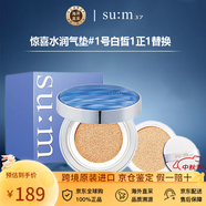 蘇秘37°套裝呼吸驚喜水分水漾清潤水乳霜套盒圣誕禮物 驚喜水潤氣墊#1號白皙1正1替換