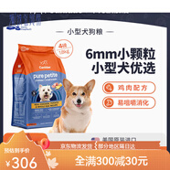 卡比狗糧小型犬糧增肥雞肉小顆粒狗糧成幼犬全犬狗糧4磅 雞肉口味(效 3.6kg (1.8kgx2)