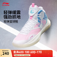 李寧音速9Team丨籃球鞋男網(wǎng)面透氣緩震科技軟底撞色外場實戰(zhàn)鞋運動鞋 白/桃粉/純凈藍-1 44