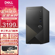 戴爾（DELL）成就3910升級(jí)款3030臺(tái)式電腦 12代酷睿i5處理器 財(cái)務(wù)辦公家用 戴爾臺(tái)式主機(jī) 單主機(jī)（帶鍵鼠套裝） i5-12400 8G 512GB 固態(tài) 標(biāo)配