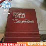 HAPO AHAR不詳
